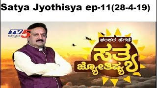 Satya Jyotishya Ep-11 (28-4-19)