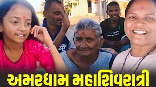 જલ્પા બેન ની લાડકી સેવા ના રસ્તે એક કદમ આગળ |Jalpa Patel Sathi Seva Group Rajkot