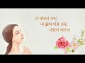 ccm mv 나를 위한 사랑 song 김소영