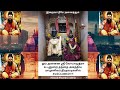 அகத்தியரின் மிக முக்கிய செய்தி வாழ்க்கை மாற்றும் ஞானம் life podcast tamil