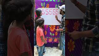 5 টা পাঁচ থেকে 500 করে দাও #viralreels #shortsviral #tricks #trending #mathstricks