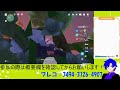 【原神参加型】一緒に遊ぼう！