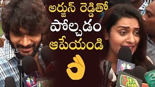 RX 100 Hero Karthikeya and Payal Rajput Reaction After Watching The Movie | Manastars