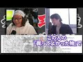 【ひろゆき流】8回の浮気を隠し続ける嘘つきアムロ・レイ【うそつき王選手権切り抜き】