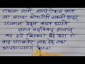 घरात कोणताही गोष्ट संपली असेल तर संपल असं कधीही म्हणू नये...🙏 श्री स्वामी समर्थ 🌺 goodvibes