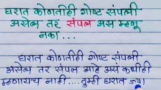 घरात कोणताही गोष्ट संपली असेल तर, संपल असं कधीही म्हणू नये...🙏 श्री स्वामी समर्थ 🌺 goodvibes