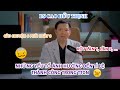 THẾ NÀO LÀ PHÔI NGÀY 3, PHÔI NGÀY 5 VÀ PHÔI NGÀY 6? | Bs Cao Hữu Thịnh