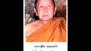 หลวงปู่สิม-อุบายภาวนาละกิเลส