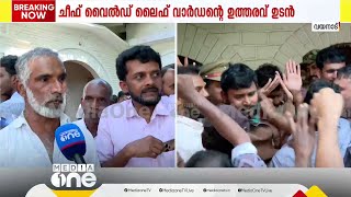 'ജനങ്ങളുടെ മുന്നിൽ വെച്ച് കടുവയെ കൊല്ലണം, എന്നിട്ടെ ഞങ്ങൾ പോകൂ'; പ്രദേശവാസി