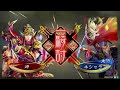 【三国志大戦】司馬懿でがんばる配信　その10