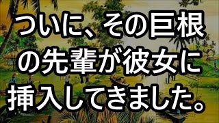 幼いころの経験から男性恐怖症になってしまった幼馴染から  /  음악