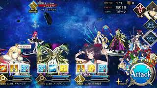 【FGO】金星獣キングエリchanを配布\u0026サポート以外低レアで1ターン攻略