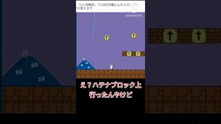 【初投稿】【ゆっくり実況】しょぼんのアクションをやってみたpart1？