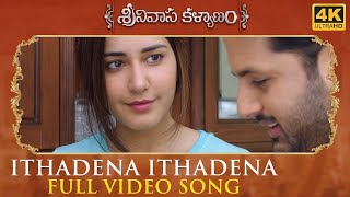 Ithadena Ithadena Full Video Song - Srinivasa Kalyanam Video Songs | Nithiin, Raashi Khanna