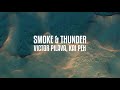 victor pilava kai peh smoke u0026 thunder