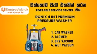 RONIX ALL IN ONE PRESSURE WASHER