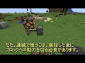 【minecraft】おかわり！金床が壊れたら自動で新しいの出してくれるやつ！【へぼてっく】