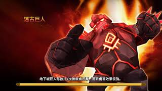 魔灵召唤Summoners war巨人10速刷队伍分享