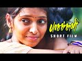 Paasakkari - Emotional Short Film | Anil, Libin Kurian