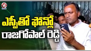 Komatireddy Raj Gopal Reddy Call Conversation With SP About Election Code Violation In Munugodu | V6