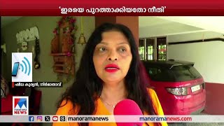 'ഇരയെ പുറത്താക്കിയത് എന്ത് നീതി?' സാന്ദ്ര തോമസിനെ പുറത്താക്കിയതിനെതിരെ ഷീല കുര്യന്‍ | Sandra Thomas