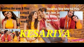 Kesariya tera ishq hai piya| Video lyrics | Alia Ranbir new song | Singer arijit | film Brahmastra