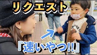 3才くらいの男の子のリクエスト曲を演奏したら、、【ストリートドラム】