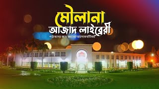 ডকুমেন্টরী#75: মৌলানা আজাদ লাইব্রেরী | এশিয়ার বৃহত্তম লাইব্রেরি সফর | Aligarh Muslim University