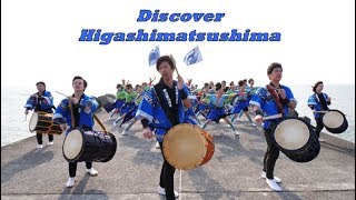 Discover Higashimatsushima Korean ver.