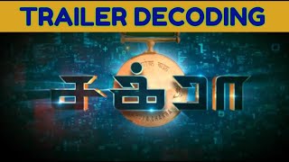 #3 CHAKRA Movie Official Trailer decoding I Vishal I Yuvan I  MS Anandhan I Viswa Media