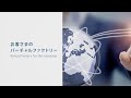 oki emsのご紹介【oki公式】