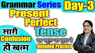 Day 3 - Present Perfect Tense: Definition, Structure and Uses ll