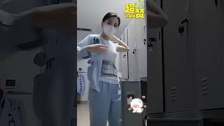 护士姐姐工作间变秀惊艳变装，心动不止， #万万没想到 #funny #护士姐姐#美女 #comedy #可爱｜nurse lady｜Reaction Video｜