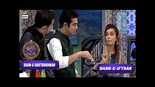 Shan-e-Iftar - Segment: - Shan-e-Dastarkhwan -  Matoke Recipe - 4th June 2017