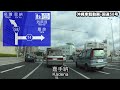 【沖縄車載動画】国道58号_その1／okinawa drive route58_part1【hd】