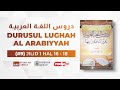 Durusul Lughah #9 : Jilid 1 Halaman 16 - 18 | Ustadz Hamzah Abbas, Lc