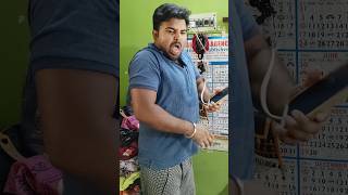 তাবলে এইভাবে 🤣 #shorts  #youtubeshorts #funnyvideo #comedyvideo #funnyreels #sampasuvranillifestyle