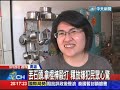 20140529中天新聞　心情不好隨機打人　無人提告只能釋放