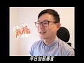 前四大面试官给职场新人的忠告‼不听后悔