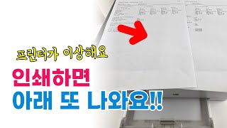 삼성레이저프린터 이미징유닛 교체 방법