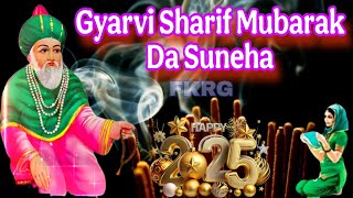 Gyarvi Sharif Mubarak Da Suneha | Peer di Gyarvi | Jan Gyarvi Sharif