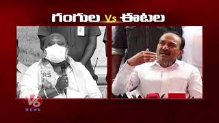 War Of Words Between Minister Gangula Kamalakar And Etela Rajender | V6 News