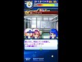 【パワプロアプリ】コンボイベント集 美籐千尋編2【bgm替えてみた】