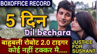 Dil bechara 5 Day BOXOFFICE COLLECTION, Dil bechara Movie Earning, Dil bechara Break all records SSR