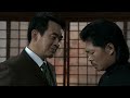 蔣欣、黃海冰主演諜戰劇《如履薄冰》ep25：江浩（黃海冰 飾）攜手林娜（蔣欣 飾）利用海城市在戰爭期間的特殊地位，機智獲取日寇機密「菊花檔案」，秘密保護和營救了一大批社會名流和愛國人士