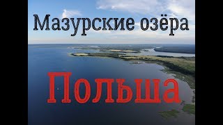 Замок, который спас Коперник. Ольштын, Мазурские озёра. Польша | Резидентов пара