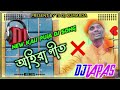 new dj song সেঁহরেই পরবেক new ahira geet 2022 dj tapas kumarda ts dj kumarda