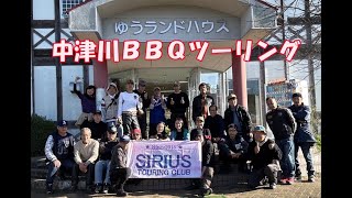 中津川BBQツーリング、え？警察へ！？、おっちゃん車どうしたの？・・・・ヒロッピちゃんねる モトブログ&ダイアリー(Hiroppi Channel Moto Blog & Diary)