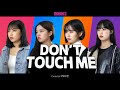 Refund Sisters – DON’T TOUCH ME (Cover by 파워보컬)