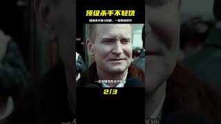 電影：頂級殺手遭人陷害，他用實際行動告訴對方，自己不是好惹的 #黑貓君探 #犯罪 #電影解說 #動作 #驚悚